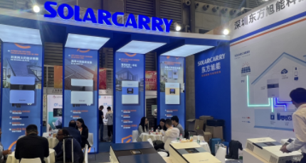 伟德betvlctor体育官网&上海太阳能能源展会/SNEC光伏展